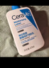適樂(lè )膚（CeraVe）C乳473ml（男士女士生日禮物保濕補水乳液身體乳面霜隨機發(fā)貨） 曬單實(shí)拍圖