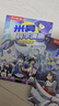米吳科學(xué)漫畫(huà)·奇妙萬(wàn)象篇第7輯 25-28冊 小學(xué)生超愛(ài)看的科學(xué)漫畫(huà)書(shū)全套6-12歲兒童科普童書(shū)課外閱讀 科研專(zhuān)家推薦   省錢(qián)卡  曬單實(shí)拍圖