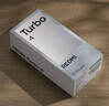 小米 REDMI Turbo 4 天璣 8400-Ultra IP68 防水 12GB+256GB 淺海青 曬單實(shí)拍圖