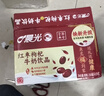 晨光紅棗枸杞牛奶飲品 250ml*16盒營(yíng)養早餐牛奶整箱送禮佳品 1月生產(chǎn) 曬單實(shí)拍圖