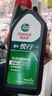 嘉實(shí)多（Castrol）行系列 悅行 智E版 全合成機油 潤滑油 0W-20 SP 1L 汽車(chē)保養 曬單實(shí)拍圖