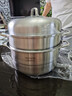 九陽(yáng)（Joyoung）蒸鍋304不銹鋼家用3-4個(gè)人加厚蒸饅頭燉湯鍋燃氣磁爐通用三層34cm 曬單實(shí)拍圖