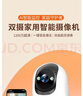 銳視威雙攝1200萬(wàn)高清監控攝像頭家用無(wú)線(xiàn)wifi網(wǎng)絡(luò )手機遠程室內看護監控器360度無(wú)死角帶夜視全彩家庭用 曬單實(shí)拍圖