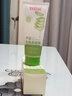 白云山蘆薈去角質(zhì)啫喱面部深層清潔毛孔去黑頭粉刺去死皮控油洗面奶男女 曬單實(shí)拍圖