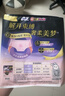 蘇菲超薄0皮筋超熟睡安心褲加大XL-2*10包安睡褲夜用衛生巾夜安褲自營(yíng) 曬單實(shí)拍圖
