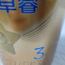 飛鶴星飛帆卓睿 幼兒配方奶粉3段（1-3歲）750g 乳鐵蛋白【老爸抽檢】 曬單實(shí)拍圖