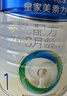 美素佳兒（Friso）皇家嬰兒配方奶粉1段（0-6個(gè)月嬰兒適用）800克 乳鐵蛋白 新國標 曬單實(shí)拍圖