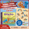 【官方旗艦店】小恐龍達達 恐龍達達全新故事 為2-5歲孩子設計  14種語(yǔ)言熱銷(xiāo)全球 系列中文版銷(xiāo)量破百萬(wàn)? 曬單實(shí)拍圖