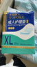 永?？党扇俗o理墊 XL20片 尺寸80*90cm 嬰兒孕產(chǎn)婦床墊老人一次性隔尿墊 曬單實(shí)拍圖
