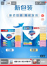 舒膚佳香皂115g*12塊皂(純白4+檸檬4+蘆薈4)肥皂 99.9%除菌新舊包裝隨機 曬單實(shí)拍圖