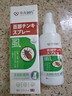 井次制藥百部酊陰虱專(zhuān)用男士女私處噴劑去虱子藥兒童頭虱卵一掃光立凈 曬單實(shí)拍圖