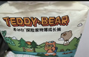 泰迪熊（Teddy Bear）探險家2.0拉拉褲3XL28片*2包(17kg以上)嬰兒尿不濕超薄裸感防漏 曬單實(shí)拍圖