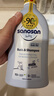 哈羅閃（sanosan）嬰兒洗發(fā)水沐浴露二合一600ml（500ml+50ml*2）禮盒 曬單實(shí)拍圖
