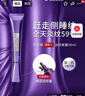 歐萊雅第三代紫熨斗全臉眼霜30ml港版無(wú)按摩頭淡紋生日禮物 曬單實(shí)拍圖