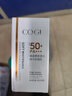 高姿防曬乳50g美白防曬霜SPF50+PA+++軍訓防曬戶(hù)外38女神節 曬單實(shí)拍圖