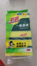 3M思高金剛砂洗碗布 5片裝洗碗海綿百潔布廚房吸水經(jīng)典款抹布G6215 曬單實(shí)拍圖