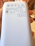 小米（MI）【3C認證】充電寶移動(dòng)電源10000 自帶線(xiàn)雙向快充口袋版灰藍色可上飛機/火車(chē)戶(hù)外儲能電源 曬單實(shí)拍圖