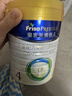 美素佳兒（Friso）皇家兒童配方奶粉 4段（3-6歲適用） 800克 助力成長(cháng)黃金期 曬單實(shí)拍圖