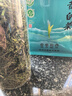 至鼎茶葉綠茶 特級正宗安吉白茶 嫩芽新茶嫩芽 濃香型自己喝簡(jiǎn)裝250g 曬單實(shí)拍圖