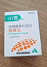小寵腸胃寶貓咪狗狗益生菌嘔吐拉稀好糧伴侶 5g*10包*3盒 曬單實(shí)拍圖