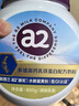 a2多維高鈣中老年奶粉800g*2罐禮盒高蛋白乳鐵蛋白無(wú)蔗糖好吸收送禮 曬單實(shí)拍圖