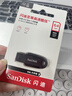 閃迪（SanDisk）64GB USB3.2 U盤(pán) CZ550黑色 讀速100MB/s 安全加密 數據恢復 學(xué)習辦公電腦車(chē)載 高速大容量?jì)?yōu)盤(pán) 曬單實(shí)拍圖