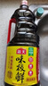 海天 生抽醬油 味極鮮1.9L【特級醬油】味極鮮系列 炒菜涼拌調味品 曬單實(shí)拍圖