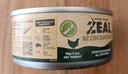 ZEAL貓罐頭主食罐頭90g雞肉口味 貓濕糧幼貓成貓通用新西蘭原裝進(jìn)口 曬單實(shí)拍圖