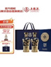 五糧液股份 金碧輝煌  藍韻金梅 濃香型白酒 52度500ml*2瓶 送禮宴飲 曬單實(shí)拍圖