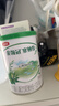 伊利金領(lǐng)冠塞納牧【首款HMO】有機A2β-酪蛋白奶粉2段130g(6-12個(gè)月) 曬單實(shí)拍圖