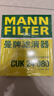 曼牌濾清器（MANNFILTER）空調濾芯濾清器CUK24030/CUK24080長(cháng)安CS55/CS75PLUS睿騁CC銳程CC 曬單實(shí)拍圖