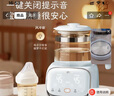 蘇泊爾（SUPOR）恒溫水壺 嬰兒調奶器 寶寶玻璃純鈦燒水壺 泡奶粉機1.2L BW08T 曬單實(shí)拍圖
