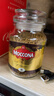 摩可納（Moccona）經(jīng)典8號凍干速溶黑咖100g瓶裝 深烘進(jìn)口拿鐵美式0脂0糖400次咖啡 曬單實(shí)拍圖
