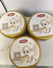 伊利金領(lǐng)冠悠滋小羊3段1-3歲幼兒羊奶粉700g*6整箱裝新老包裝隨機發(fā) 曬單實(shí)拍圖
