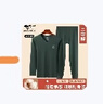 七匹狼【抗菌】秋衣秋褲男純棉秋冬全棉保暖內衣V領(lǐng)棉毛衫線(xiàn)衣褲套裝 曬單實(shí)拍圖