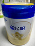 飛鶴星飛帆 嬰兒配方奶粉1段(0-6個(gè)月) 700g 專(zhuān)利OPO 育兒補貼 曬單實(shí)拍圖