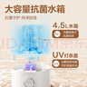 得力（deli）空氣加濕器家用臥室大霧量補水器宿舍輕音UV-C除菌小型噴霧器辦公桌面霧化器生日節日贈禮物禮品 曬單實(shí)拍圖