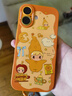 珂莉蔓適用蘋(píng)果17手機殼鏡頭全包iphone17保護軟外殼硅膠掛繩防摔散熱超薄卡通可愛(ài)男女-星宇橙茶杯星星 曬單實(shí)拍圖