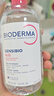 貝德瑪（BIODERMA）粉水敏感肌洗卸溫和不傷膚凈澈毛孔污垢卸妝水水潤清爽500ml*2 曬單實(shí)拍圖