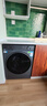 海爾（Haier）【小紅花系列58E】超薄滾筒洗衣機全自動(dòng) 真正純平嵌全新八維減震 一級變頻大容量 以舊換新補貼 洗烘一體 11kg 八維減震+羽絨毛毯洗+1.2洗凈比 曬單實(shí)拍圖