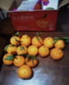 京鮮生 四川春見(jiàn)耙耙柑 凈重8.5-9斤水果禮盒 單果270g+ 源頭直發(fā)包郵 曬單實(shí)拍圖