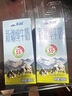 天潤新疆純牛奶180g*10盒 (無(wú)添加劑）禮盒裝 曬單實(shí)拍圖