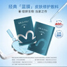 綻妍皮膚修護敷料I型：25g*6片4盒透明質(zhì)酸鈉醫美術(shù)后補水醫用面膜 曬單實(shí)拍圖