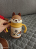 babycare兒童保溫杯嬰兒小松鼠寶寶1-3歲不銹鋼吸管水杯壺學(xué)生上學(xué)300ml 曬單實(shí)拍圖