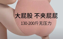 浪莎大碼內褲女純棉高腰抑菌胖mm200斤可穿加肥加大女士?jì)妊?條 曬單實(shí)拍圖