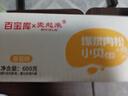 百寶庫 肉松小貝蛋糕夾心面包早餐休閑零食餅干蛋糕點(diǎn)春節年貨零食1.2斤 曬單實(shí)拍圖
