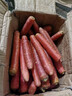 新鮮四川紅皮水果胡蘿卜 帶箱9斤 曬單實(shí)拍圖