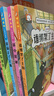 神探邁克狐千面怪盜篇拼音版（套裝6冊）兒童文學(xué)童書(shū)偵探探險小說(shuō) 課外閱讀 閱讀 課外書(shū)   曬單實(shí)拍圖