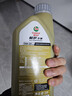 嘉實(shí)多（Castrol）先進(jìn)全合成汽機油 極護專(zhuān)享 API SP C5/C6 0W-20 1L 京東養車(chē) 曬單實(shí)拍圖