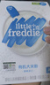 小皮（Little Freddie）有機原味高鐵大米粉160g*1盒寶寶輔食嬰兒營(yíng)養低敏米糊米粉6-12月 曬單實(shí)拍圖